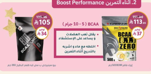 available at  النهدي in مملكة العربية السعودية, السعودية, سعودية - القطيف‎