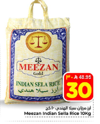 available at هايبر الوفاء in مملكة العربية السعودية, السعودية, سعودية - جدة