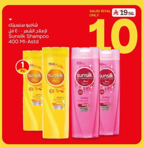 available at Paris Hypermarket in KSA, Saudi Arabia, Saudi - Dammam