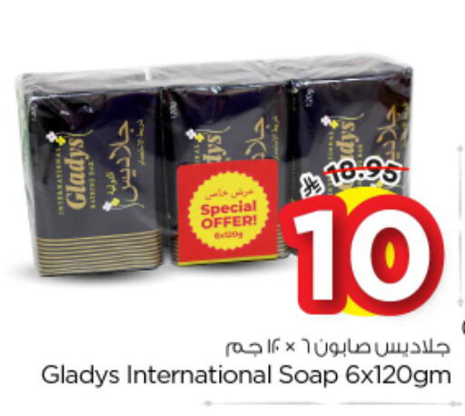 available at نستو in مملكة العربية السعودية, السعودية, سعودية - الرياض
