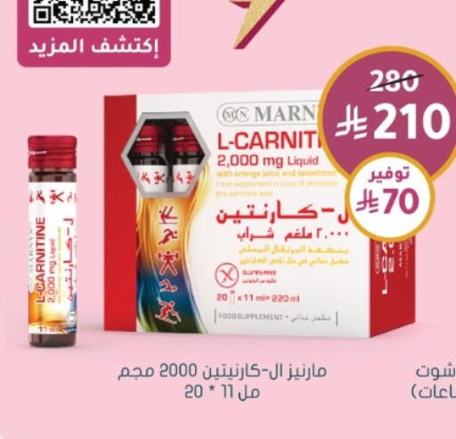 available at Nahdi in KSA, Saudi Arabia, Saudi - Mahayil