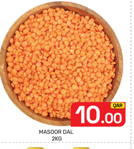 available at مجلس هايبرماركت in قطر - الريان