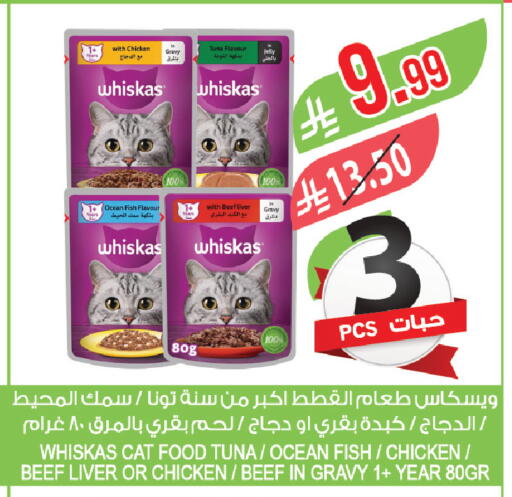 available at Farm  in KSA, Saudi Arabia, Saudi - Saihat