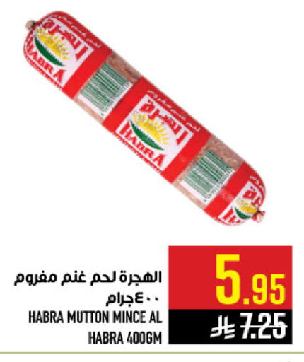 available at Abraj Hypermarket in KSA, Saudi Arabia, Saudi - Mecca