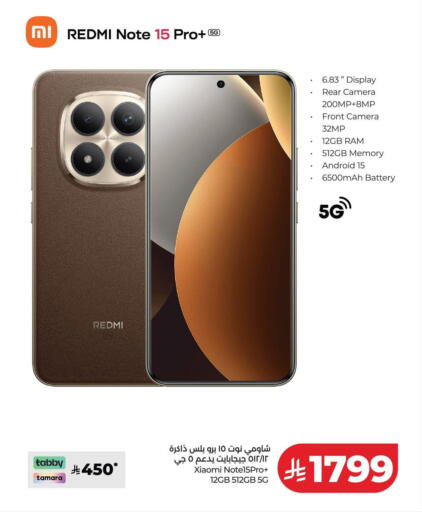 available at LULU Hypermarket in KSA, Saudi Arabia, Saudi - Unayzah