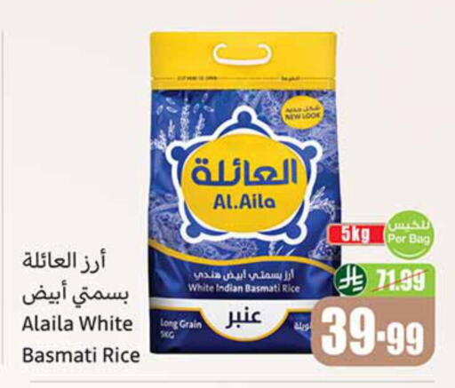 available at أسواق عبد الله العثيم in مملكة العربية السعودية, السعودية, سعودية - المجمعة