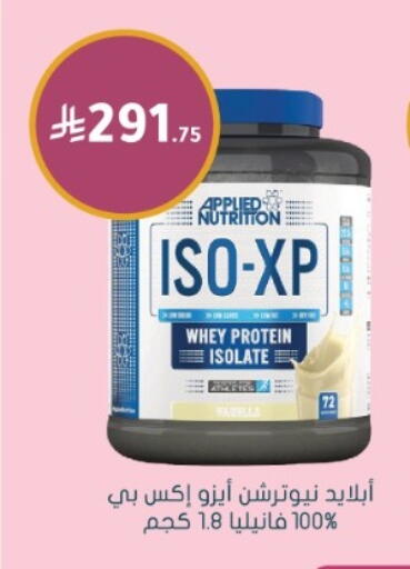 available at Nahdi in KSA, Saudi Arabia, Saudi - Al-Kharj