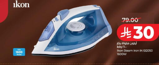 available at LULU Hypermarket in KSA, Saudi Arabia, Saudi - Al Khobar