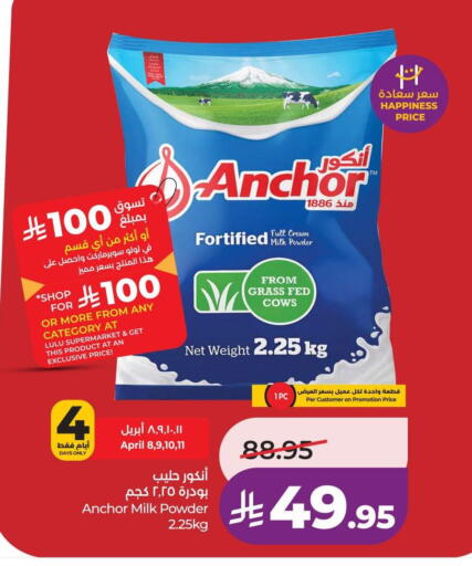 available at LULU Hypermarket in KSA, Saudi Arabia, Saudi - Hail