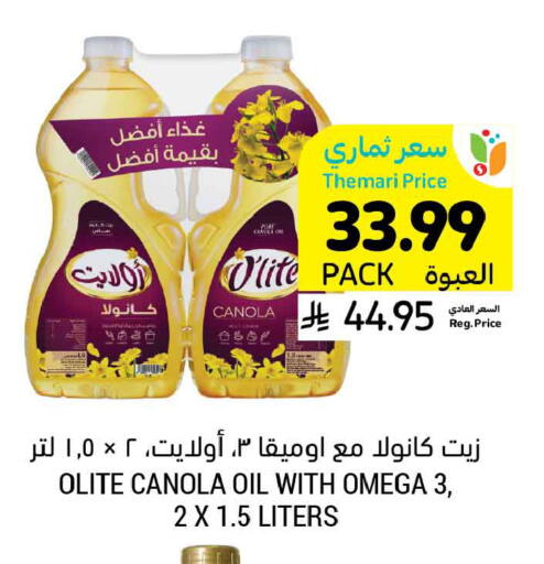 available at Tamimi Market in KSA, Saudi Arabia, Saudi - Dammam