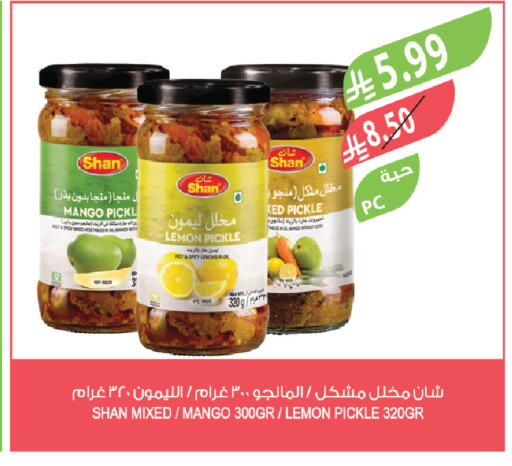 Mango Lemon available at المزرعة in مملكة العربية السعودية, السعودية, سعودية - القطيف‎