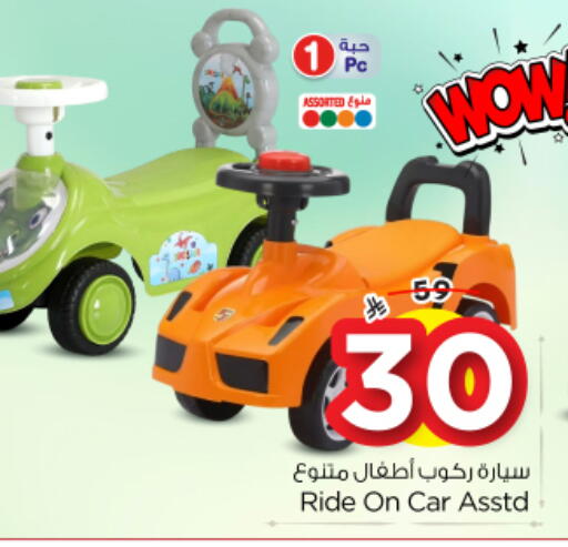 available at Nesto in KSA, Saudi Arabia, Saudi - Al-Kharj