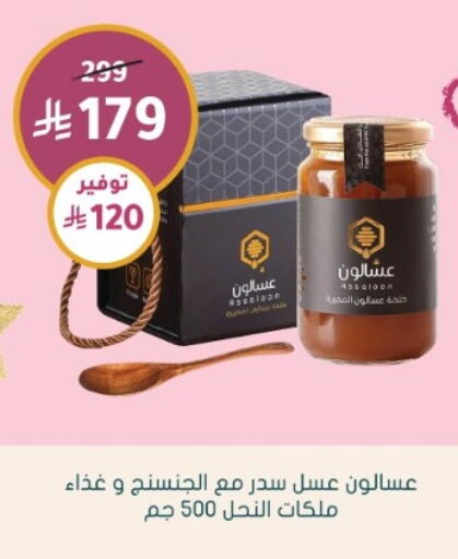 available at  النهدي in مملكة العربية السعودية, السعودية, سعودية - الدوادمي