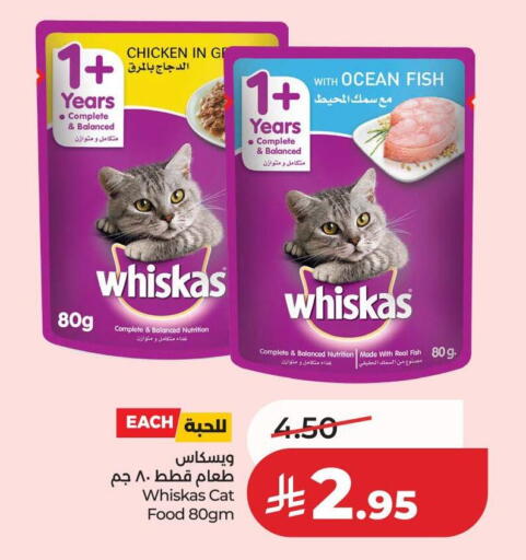 available at لولو هايبرماركت in مملكة العربية السعودية, السعودية, سعودية - عنيزة