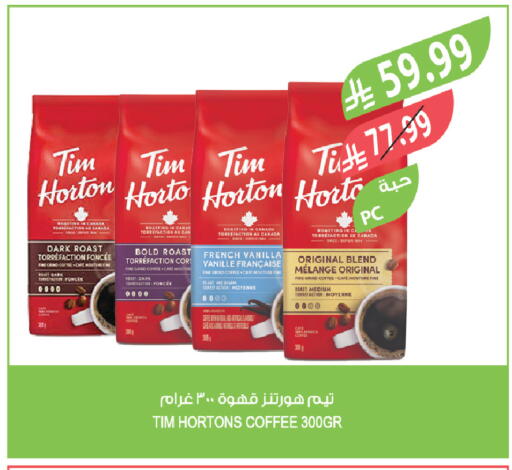 Vanilla available at المزرعة in مملكة العربية السعودية, السعودية, سعودية - الباحة