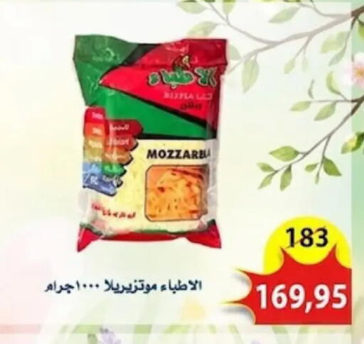 available at Aswaq Albader in Egypt - Cairo