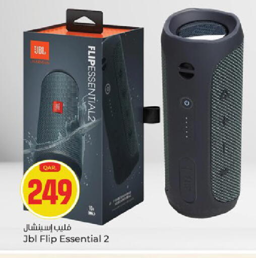 available at باريس هايبرماركت in قطر - الشحانية