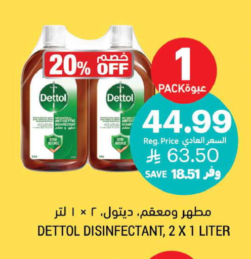 available at Tamimi Market in KSA, Saudi Arabia, Saudi - Riyadh