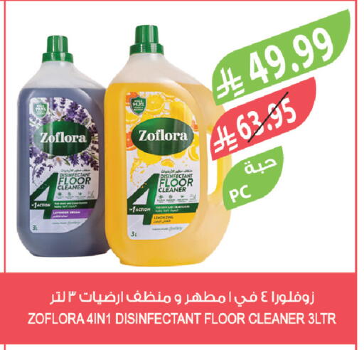 available at Farm  in KSA, Saudi Arabia, Saudi - Saihat