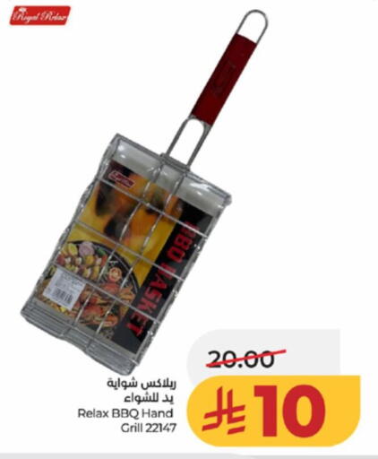 available at لولو هايبرماركت in مملكة العربية السعودية, السعودية, سعودية - الطائف