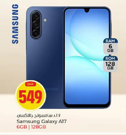 available at Paris Hypermarket in Qatar - Al-Shahaniya