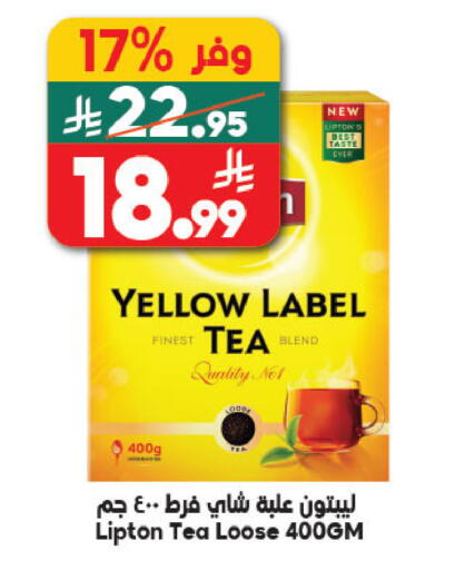 available at الدكان in مملكة العربية السعودية, السعودية, سعودية - مكة المكرمة