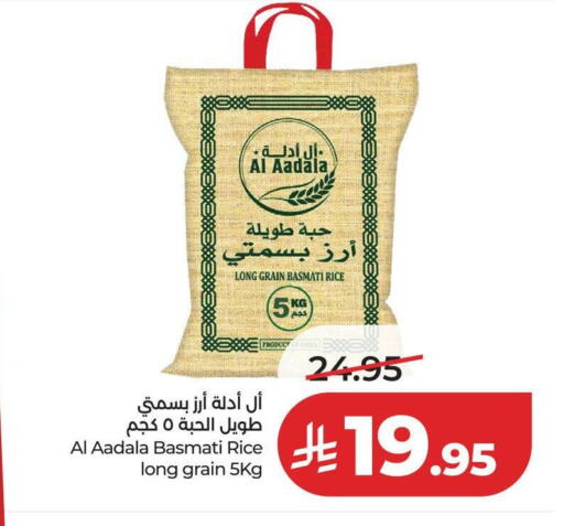available at LULU Hypermarket in KSA, Saudi Arabia, Saudi - Al-Kharj