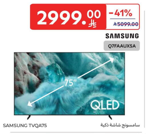 available at Carrefour in KSA, Saudi Arabia, Saudi - Jeddah