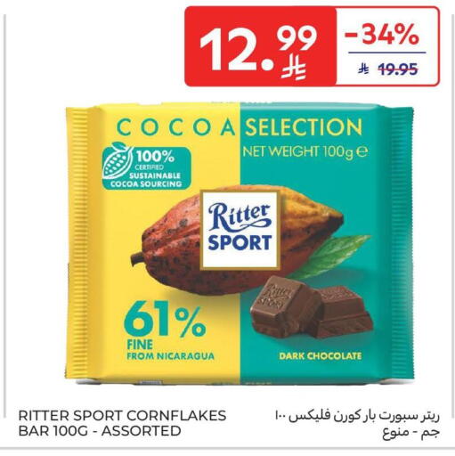 available at Carrefour in KSA, Saudi Arabia, Saudi - Buraidah