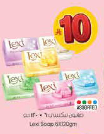 available at City Flower in KSA, Saudi Arabia, Saudi - Hail