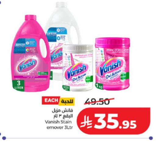 available at LULU Hypermarket in KSA, Saudi Arabia, Saudi - Khamis Mushait