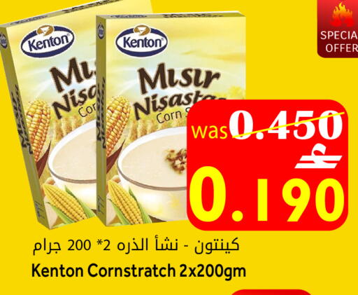 available at مركز المزن للتسوق in عُمان - مسقط‎