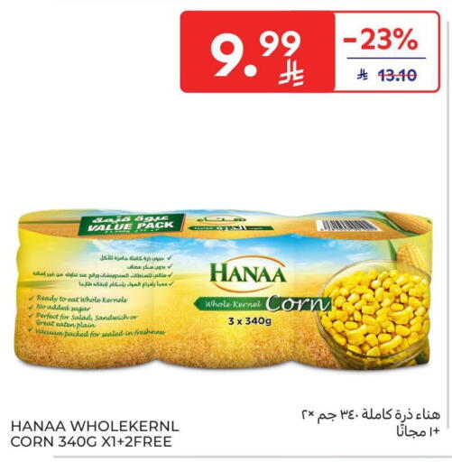 available at Carrefour in KSA, Saudi Arabia, Saudi - Medina