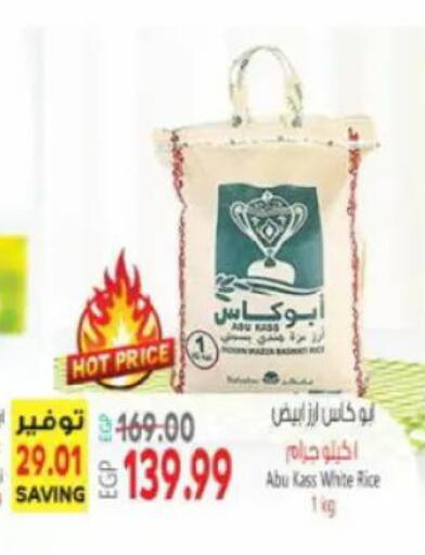 available at New.Penny.market in Egypt - Cairo