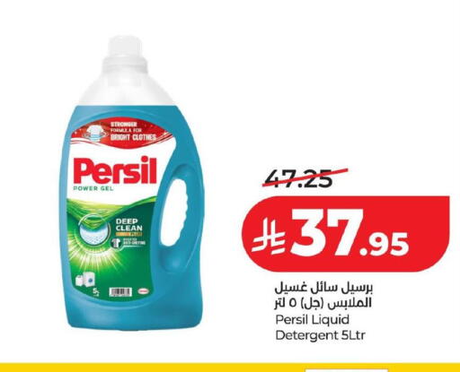 available at LULU Hypermarket in KSA, Saudi Arabia, Saudi - Hafar Al Batin
