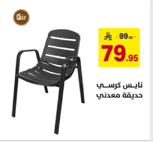 available at Ala Kaifak in KSA, Saudi Arabia, Saudi - Tabuk