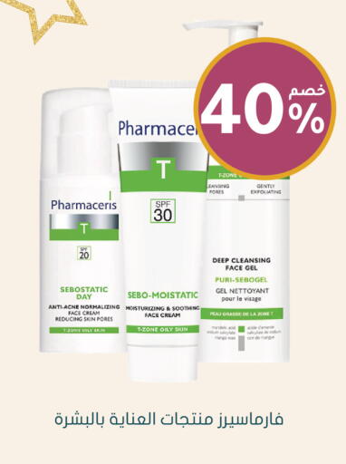 Mango available at Nahdi in KSA, Saudi Arabia, Saudi - Jeddah