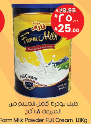 available at City Flower in KSA, Saudi Arabia, Saudi - Al Hasa