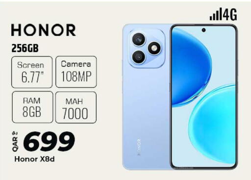 available at الروابي للإلكترونيات in قطر - الدوحة