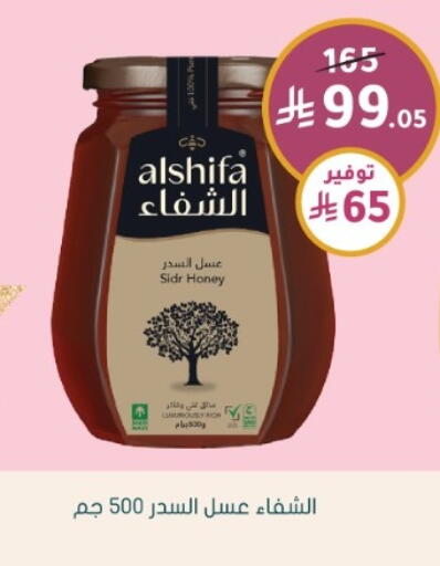 available at Nahdi in KSA, Saudi Arabia, Saudi - Al-Kharj