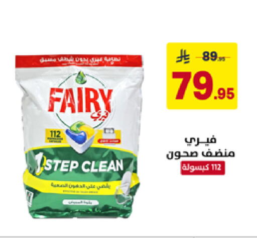 available at على كيفك in مملكة العربية السعودية, السعودية, سعودية - خميس مشيط