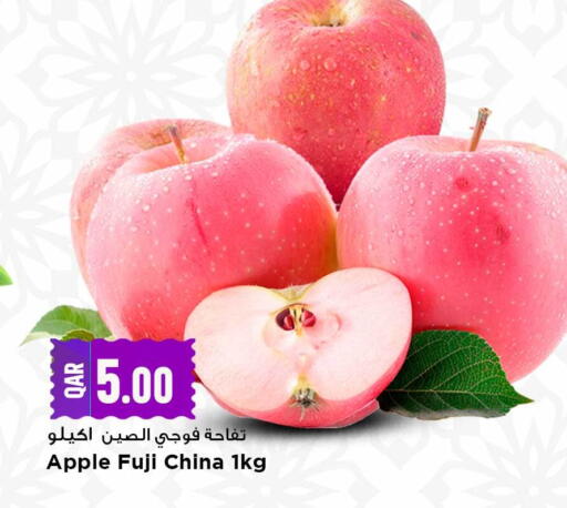 Apple available at مرزا هايبرماركت in قطر - الشحانية
