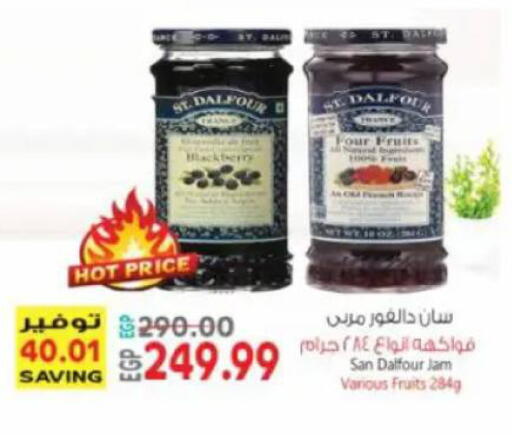 available at ماركت بني الجديد in Egypt - القاهرة