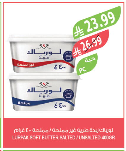 available at Farm  in KSA, Saudi Arabia, Saudi - Abha