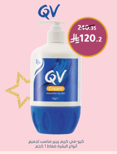 available at Nahdi in KSA, Saudi Arabia, Saudi - Sakaka