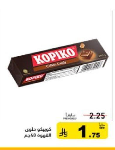 available at Aswaq Ramez in KSA, Saudi Arabia, Saudi - Hafar Al Batin