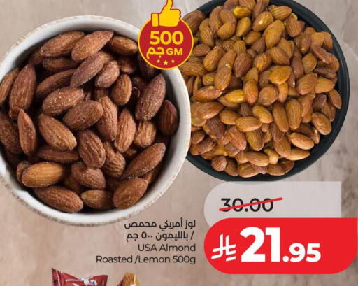 Lemon available at لولو هايبرماركت in مملكة العربية السعودية, السعودية, سعودية - الخرج