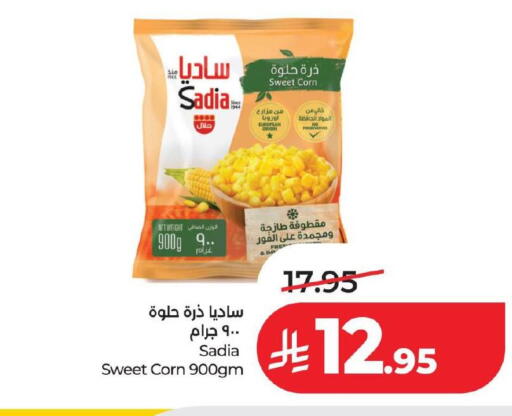available at لولو هايبرماركت in مملكة العربية السعودية, السعودية, سعودية - حفر الباطن