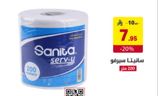 available at Ala Kaifak in KSA, Saudi Arabia, Saudi - Al Khobar