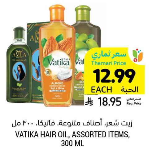 available at أسواق التميمي in مملكة العربية السعودية, السعودية, سعودية - عنيزة